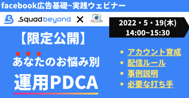 スクリーンショット 2022-05-19 16.16.20