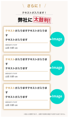 スクリーンショット 2022-08-08 16.32.19