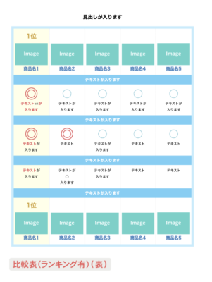 スクリーンショット 2022-08-12 17.25.28