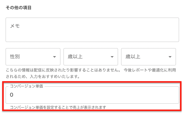 スクリーンショット 2022-06-28 11.26.42