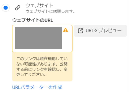 スクリーンショット 2022-10-11 13.42.07