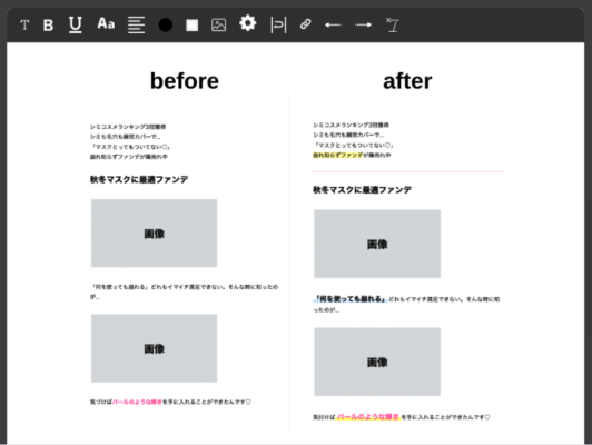 スクリーンショット 2023-09-06 13.02.10