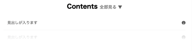 スクリーンショット 2024-01-05 11.55.57