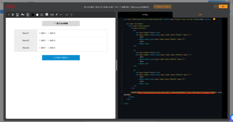 スクリーンショット 2024-05-22 18.31.57