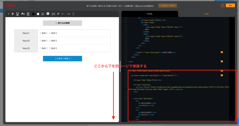 スクリーンショット 2024-05-22 18.27.04
