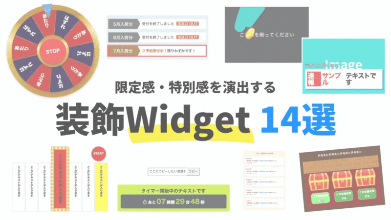 ポップアップ画像 GIF付き (4)