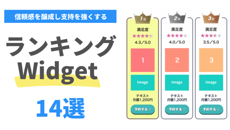 スクリーンショット 2023-09-08 17.37.50