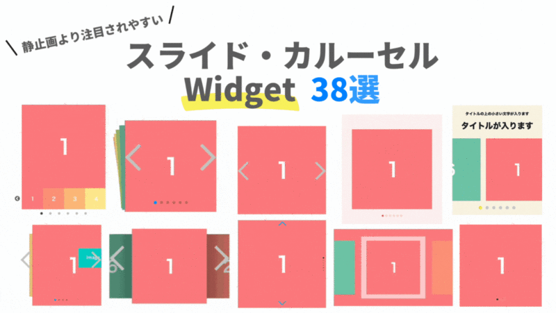 ポップアップ画像 GIF付き (4)