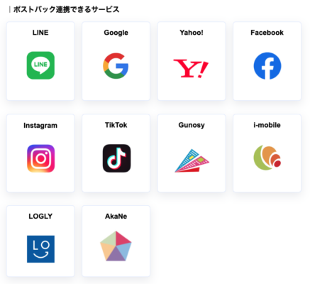 スクリーンショット 2023-09-20 12.18.32