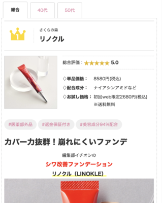 スクリーンショット 2023-09-21 15.13.07