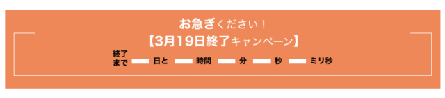 スクリーンショット 2023-09-26 16.13.00