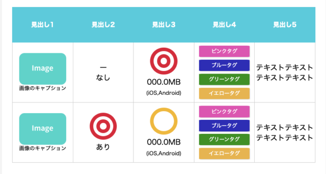 スクリーンショット 2023-10-06 15.48.04