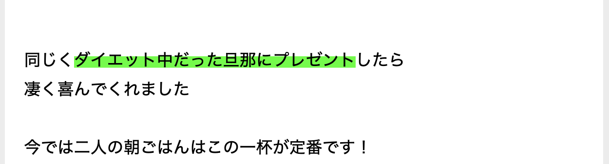 視点を動かす